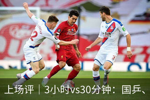 上场评｜3小时vs30分钟：国乒、日乒通勤时间天差地别，东道主的主场优势从住宿开始